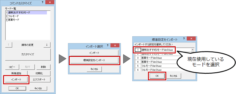 Q：アップグレード後のZEROのツールバーに「New」コマンドが表示