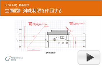 動画解説 動画解説