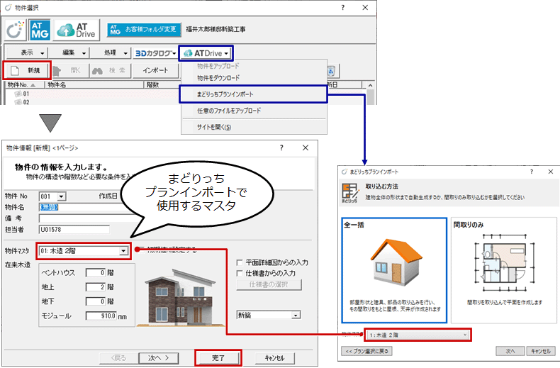 manual-setting_03.jpg