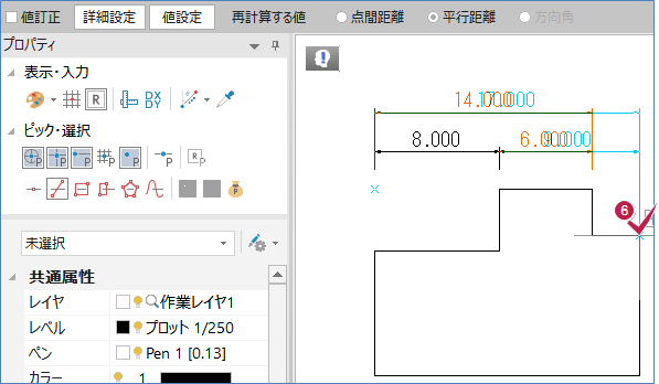【メール便送料無料対応可】 CAD》で寸法値も同時に調整しながら寸法線を変更するにはどう ブレスレット・バングル