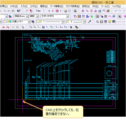 武蔵ページです 外部ファイルを開く］からJWWやDWG（DXF）等の図面を選択して読み込み
