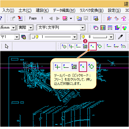 外部ファイルを開く］からJWWやDWG（DXF）等の図面を選択して読み込み
