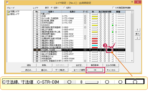 CAD上で表示できている寸法線が、印刷プレビューに表示されないのは