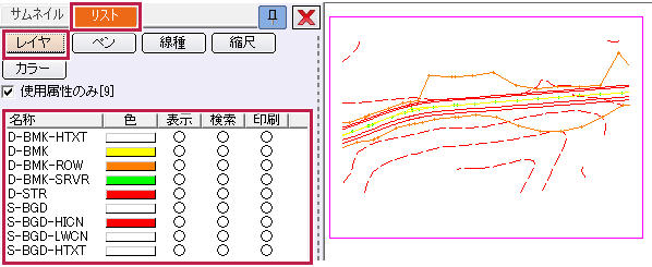 レイ様ご確認用ページ 建設CAD》の［形状表示］で確認するとすべての［レイヤ］が［表示 ON