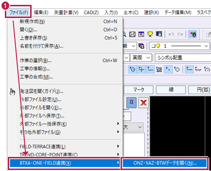 建設CAD》で【BLUETREND XA】や【TREND-ONE】のデータを取り込むことは