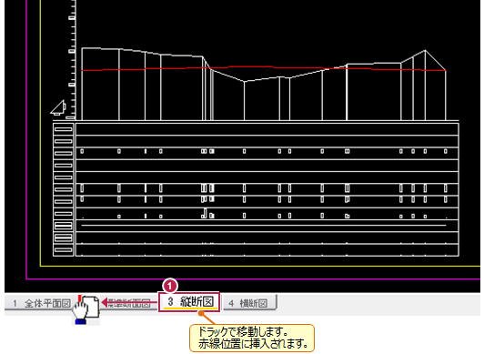 ページ（図面）の順番を入れ替えるには、どうしたらよいですか。