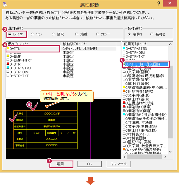 CAD製図基準チェック］で、表題欄はあるのですが、「表題欄：表題欄が