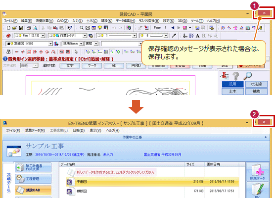 ネット認証ライセンスが認証済みなのですが、図面の印刷ができません。