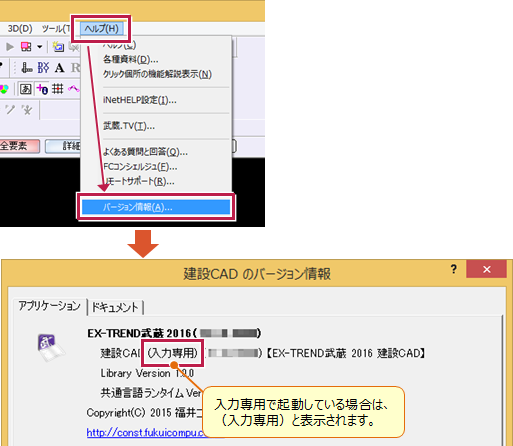 ネット認証ライセンスが認証済みなのですが、図面の印刷ができません。