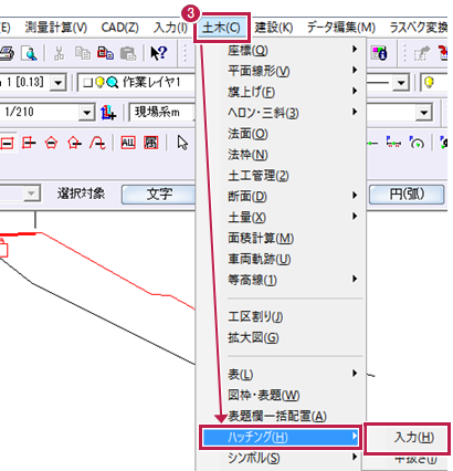 建設CAD》からSXF（SFC/P21など）に変換すると塗り潰しがベタ