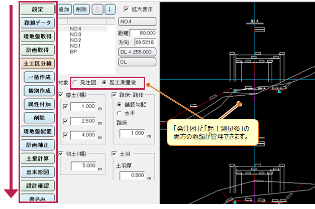 土木 tpは何の略 _ 建築図面 tpとは – AQYKH