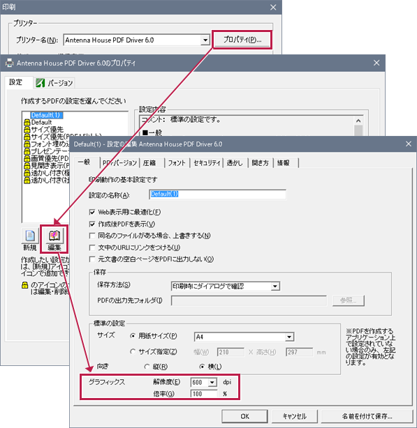 《建設CAD》で図面をPDF出力すると、ラスタが黒くなります。どうしたらよいですか。