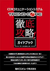 TREND ONE