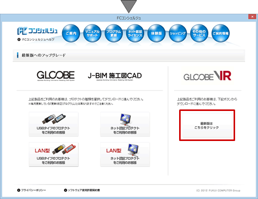 最新の gsview はどのようにインストールされますか？, gsview download windows 10 – RJWVKQ