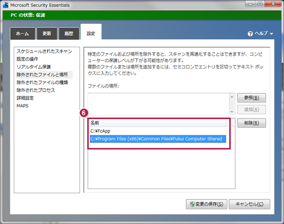 www fukuicompu co jp