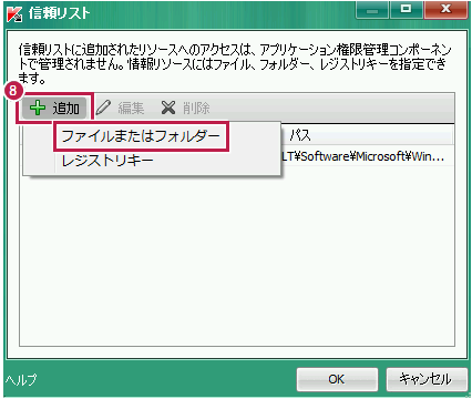 Apple、OS X のセキュリティ問題について相談するよう Kaspersky Lab を招待 [更新: いいえ]