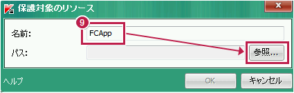  Apple、OS X のセキュリティ問題について相談するよう Kaspersky Lab を招待 [更新: いいえ]