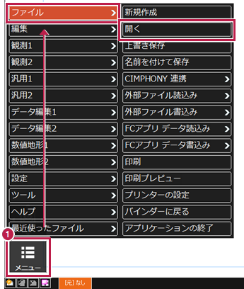 Q：［TREND-FIELD書込み（.XFD）］したデータを開きました。［逆打ち