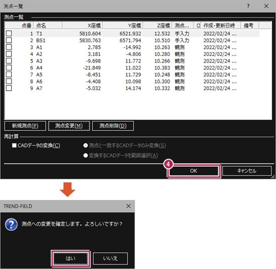 **合計22点に変更 xf16_1a_000041_z03.png