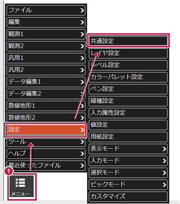プロフィール見て下さい　13点 Q：測点（×表示）の横に表示される「点名」や「標高」の文字