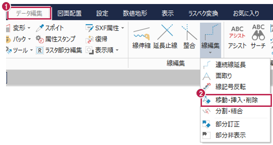 CAD》で高さのある2点を結んだ線分上で、途中の点の高さを求めるには