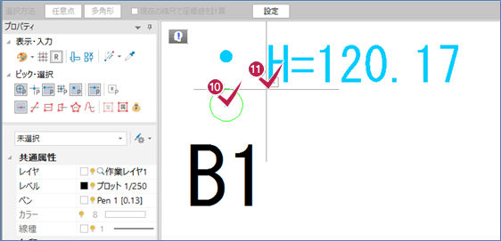 CAD》［専用作図］タブの［プロット］－［座標値］で「標高値（Z座標