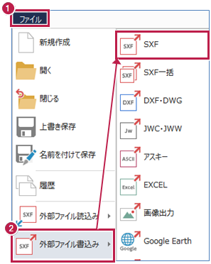 図面を【ARCHITREND】で読めるデータに変換するにはどうしたらよいですか。